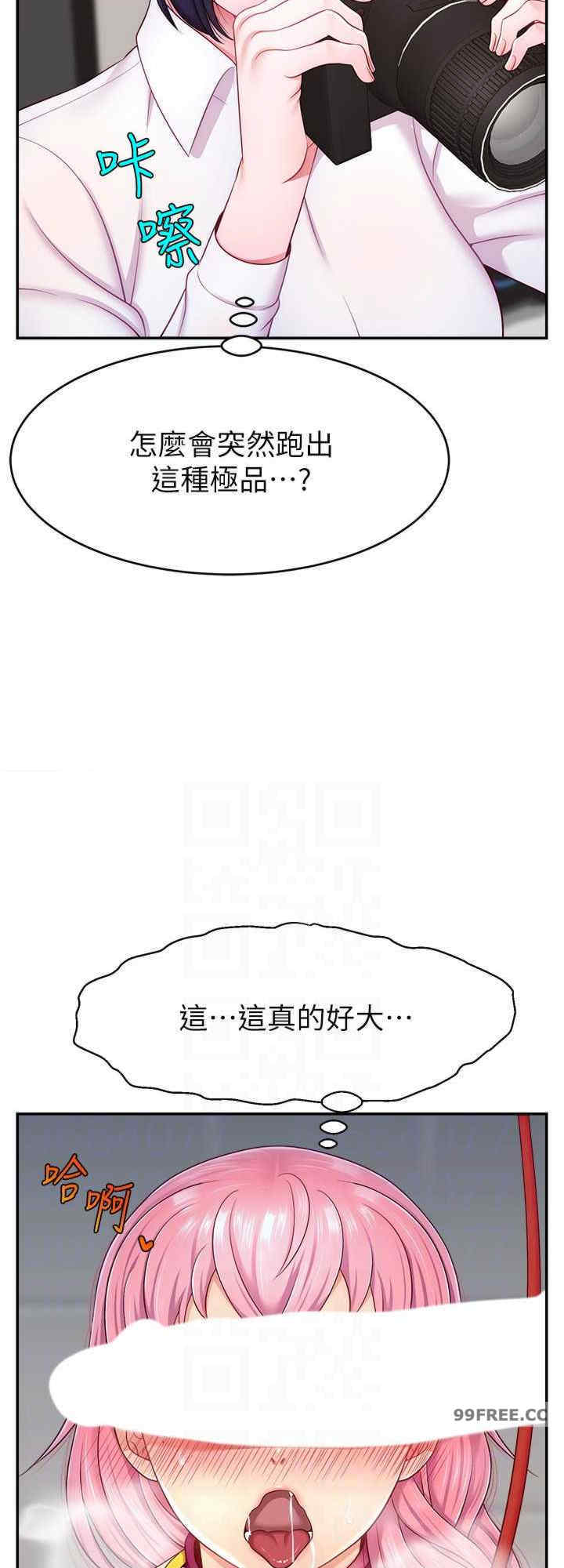 直播主的流量密码