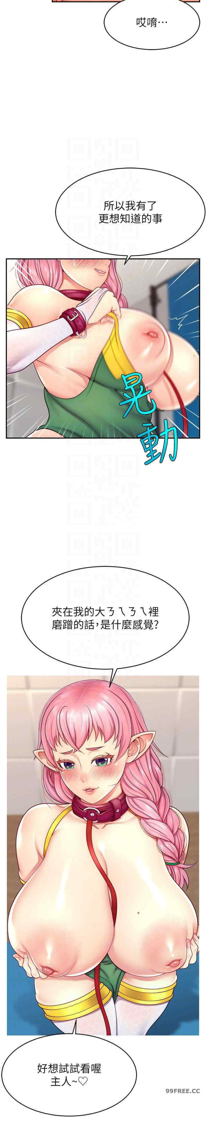 直播主的流量密码