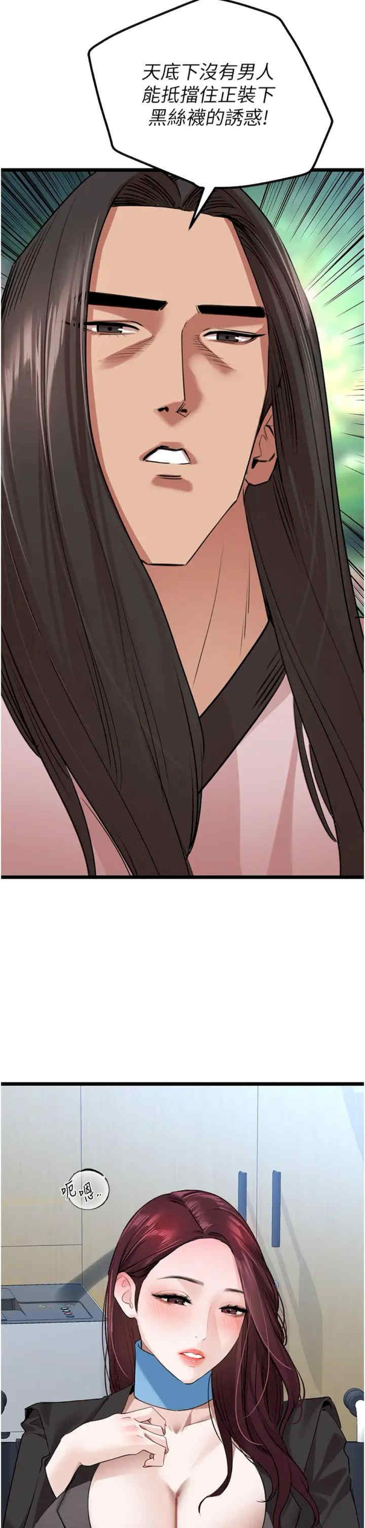 地表最屌卧底干员