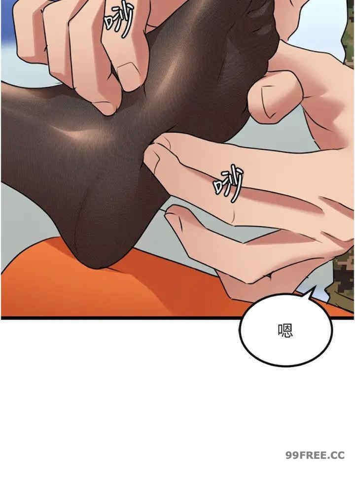 地表最屌卧底干员