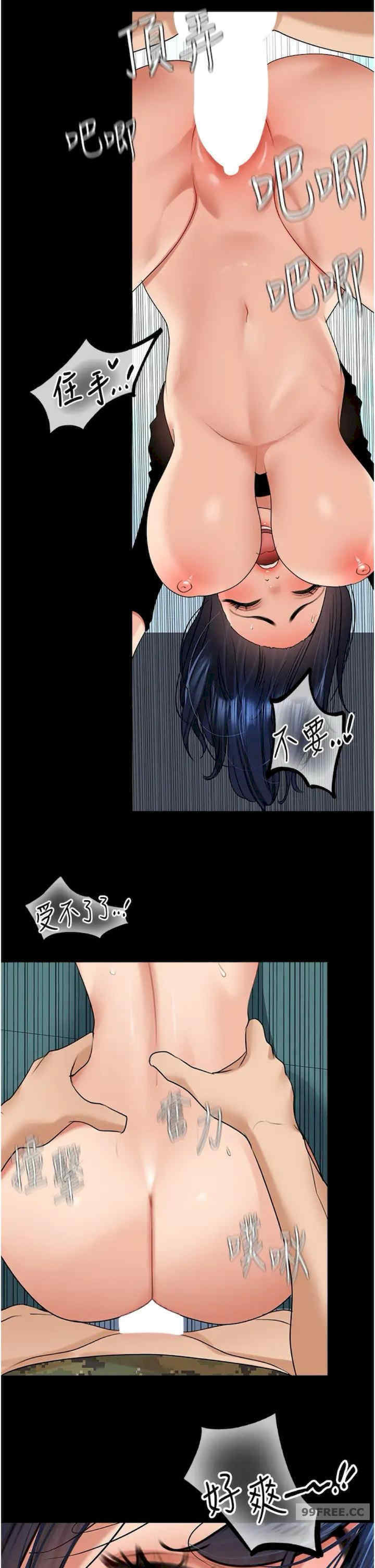 地表最屌卧底干员