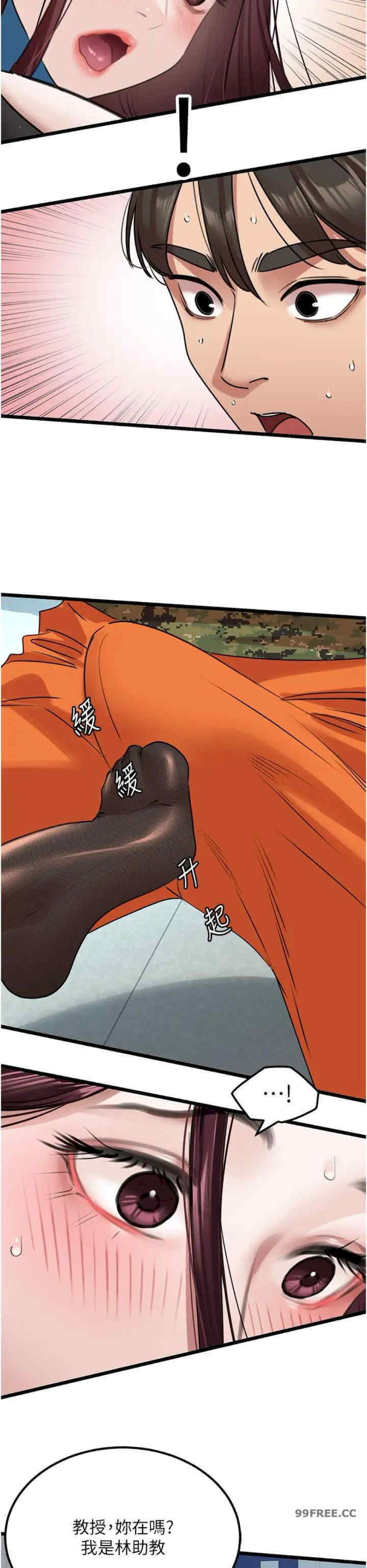 地表最屌卧底干员