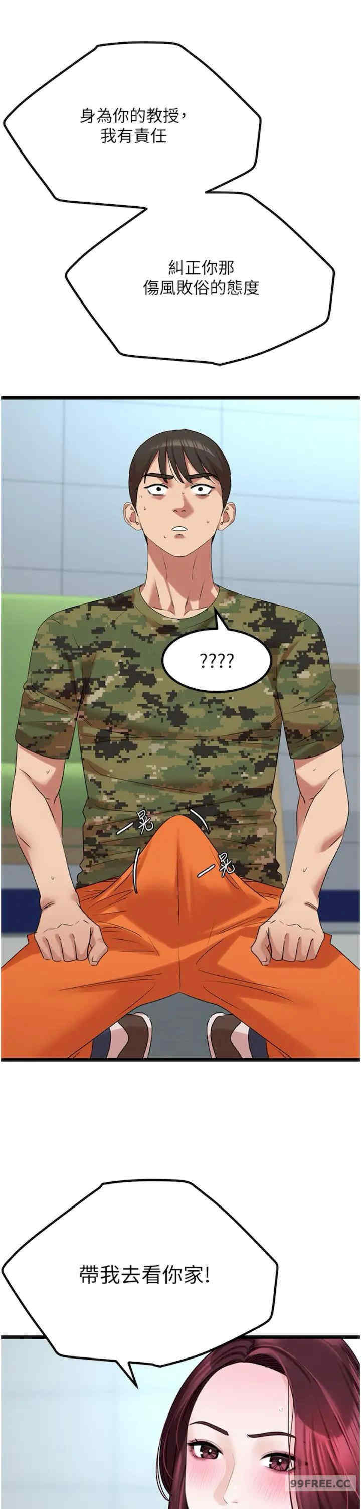 地表最屌卧底干员