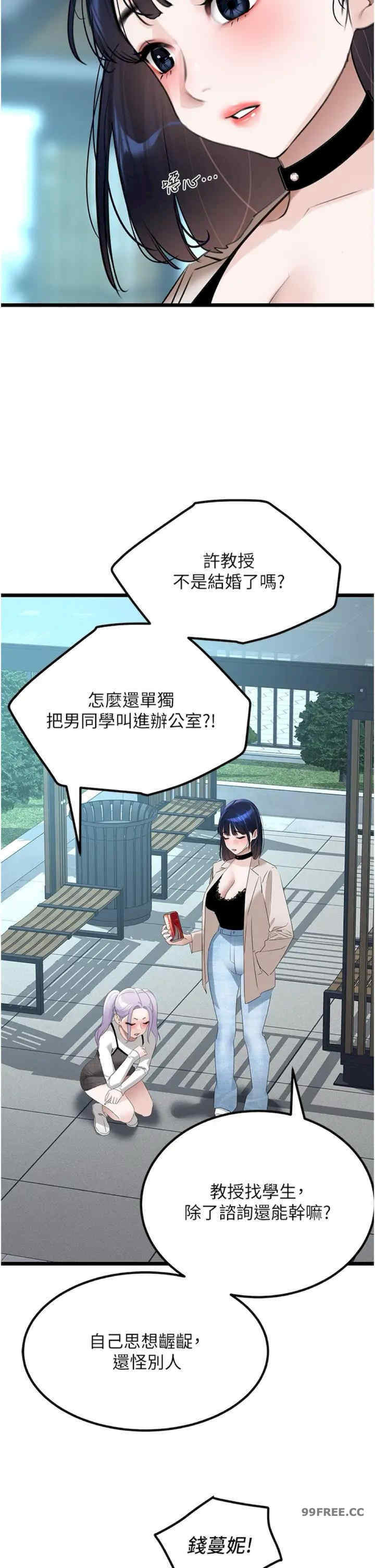 地表最屌卧底干员