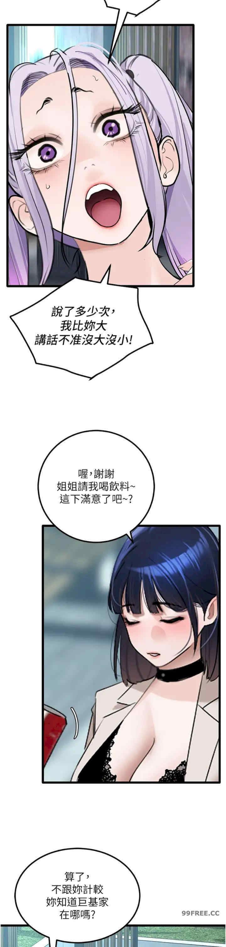 地表最屌卧底干员