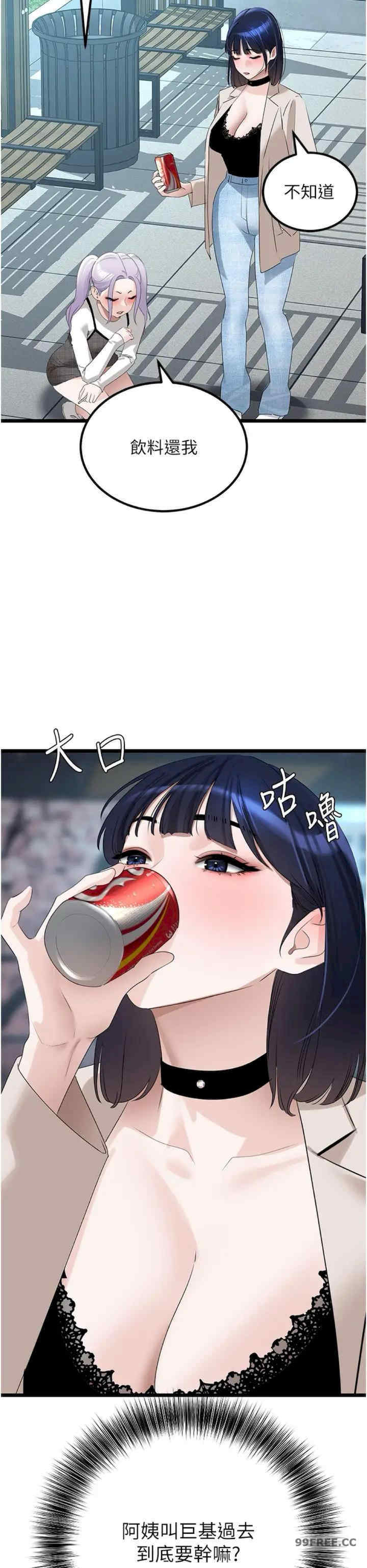 地表最屌卧底干员