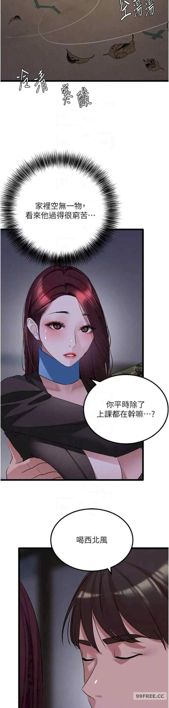 地表最屌卧底干员