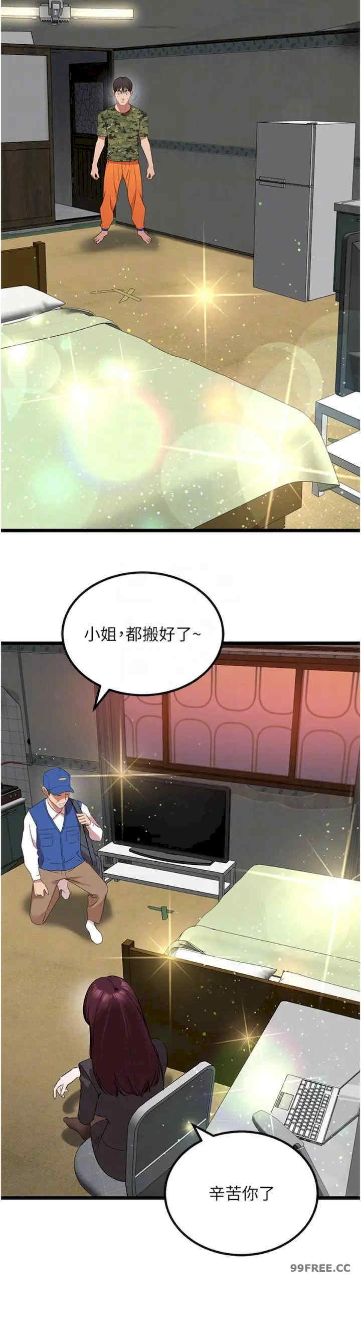 地表最屌卧底干员