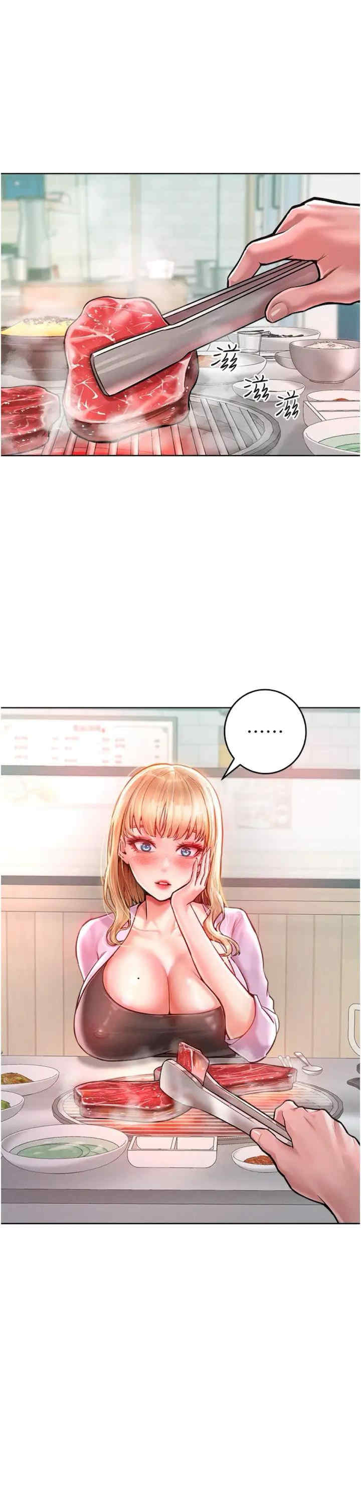 让傲慢女屈服的一百种方法