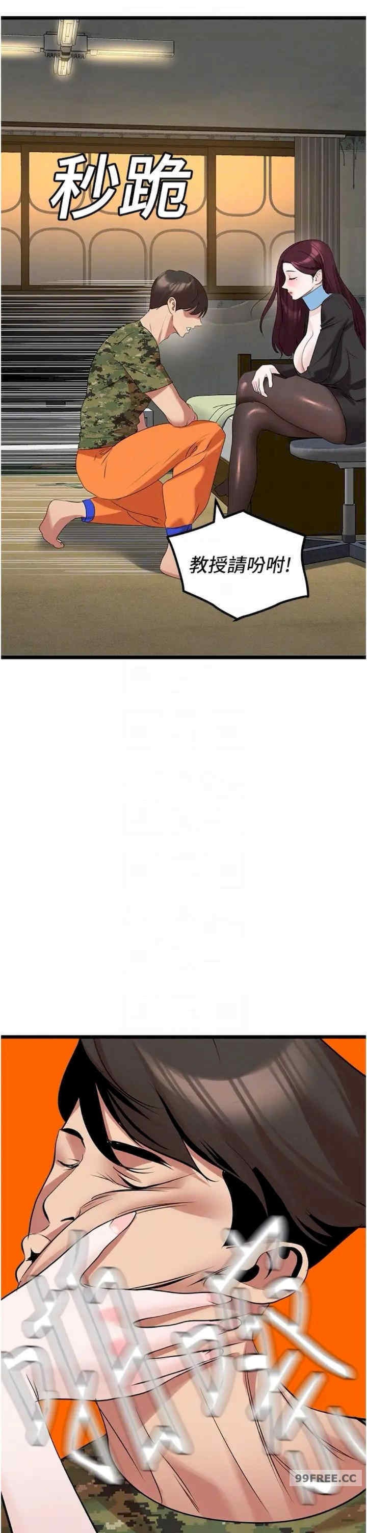 地表最屌卧底干员