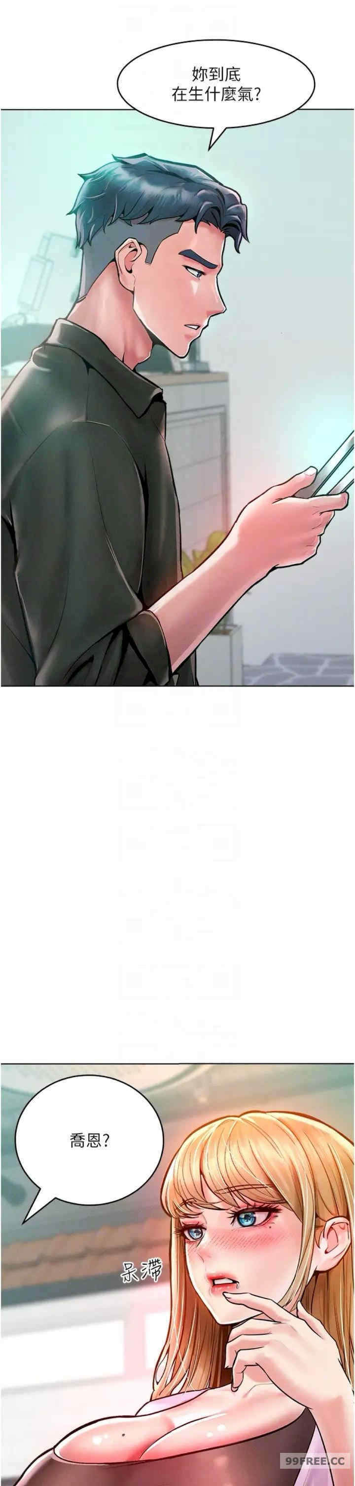 让傲慢女屈服的一百种方法