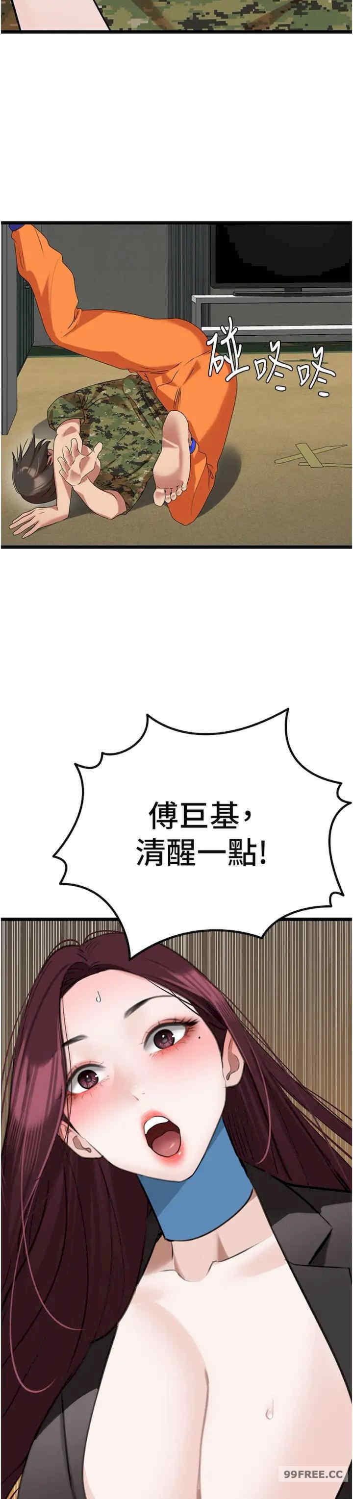 地表最屌卧底干员