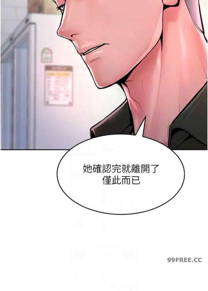 让傲慢女屈服的一百种方法