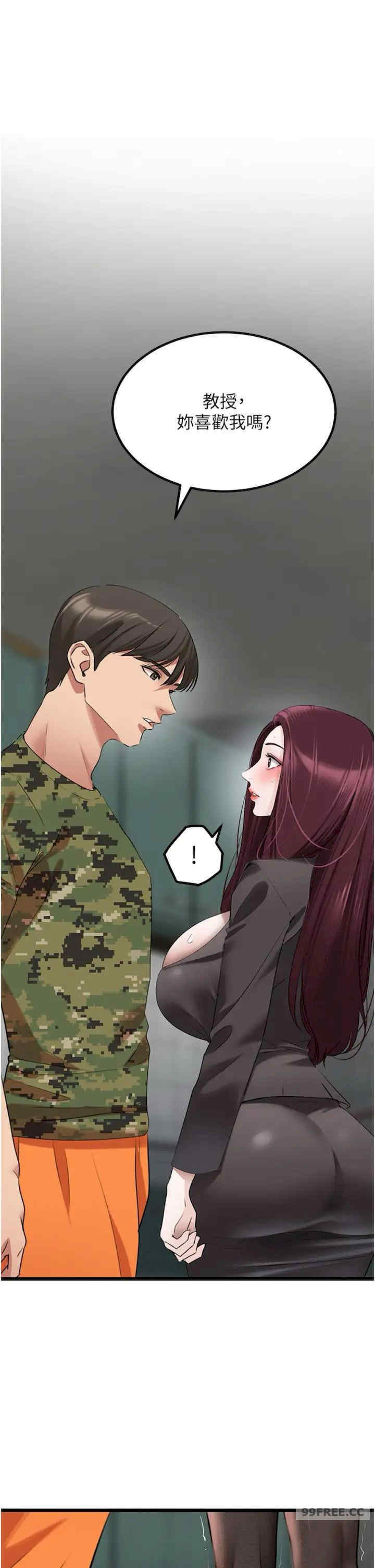 地表最屌卧底干员