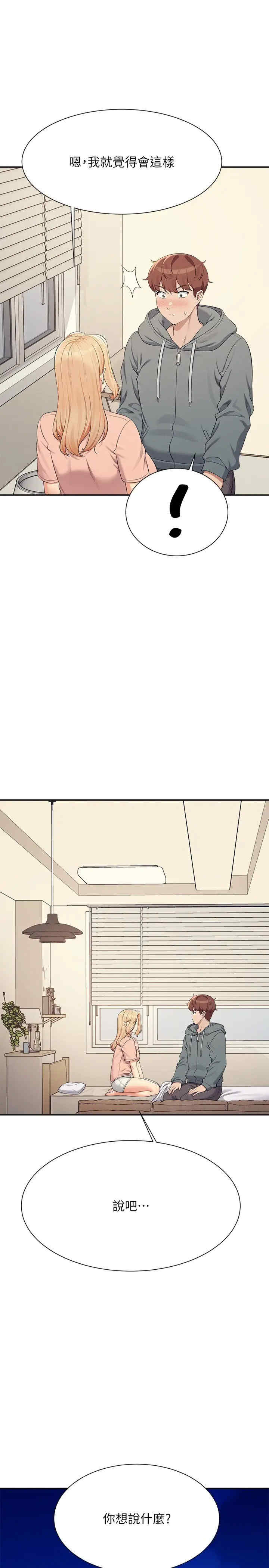 谁说理组没正妹？