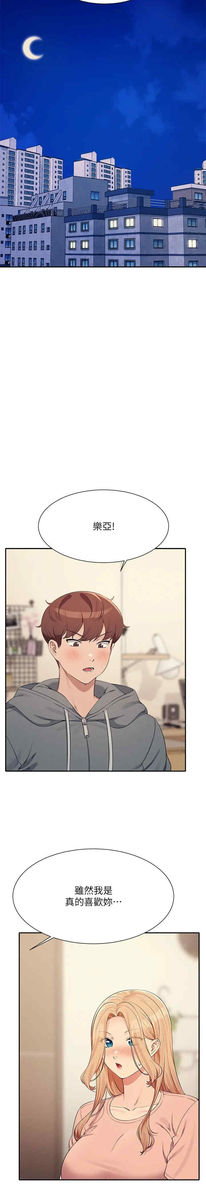 谁说理组没正妹？