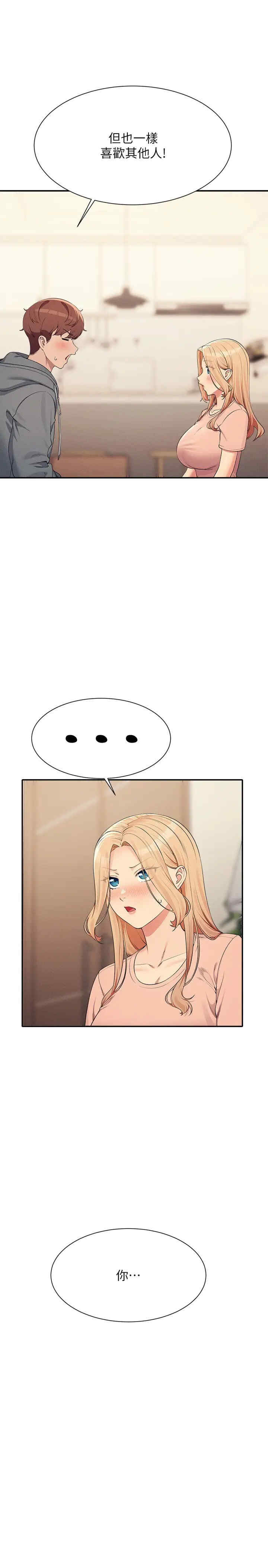 谁说理组没正妹？