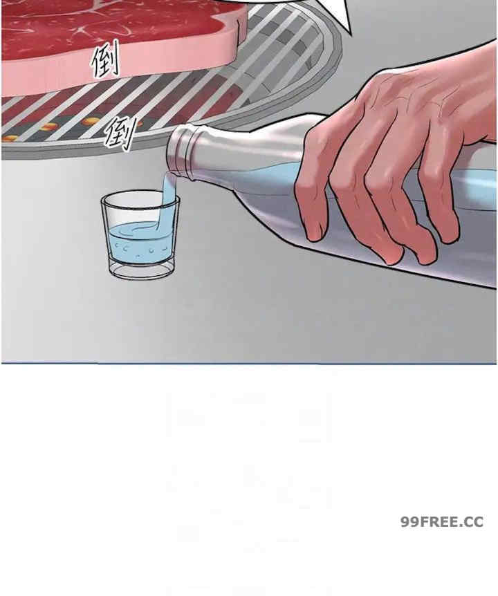 让傲慢女屈服的一百种方法