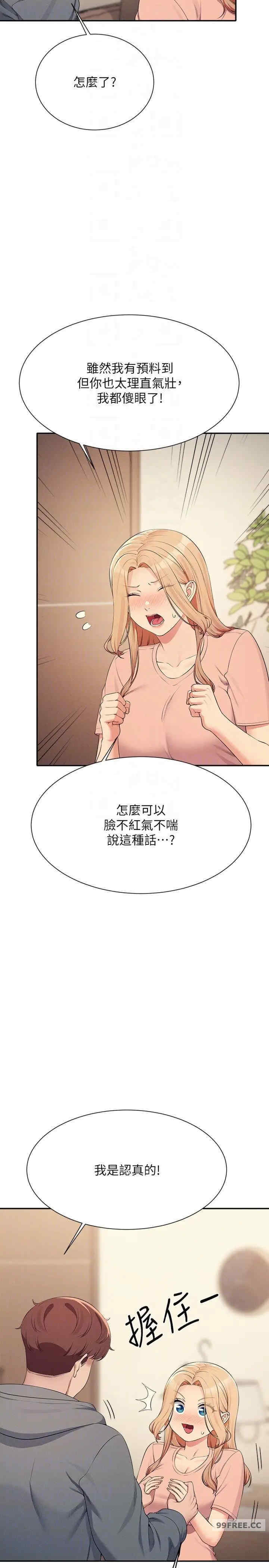谁说理组没正妹？