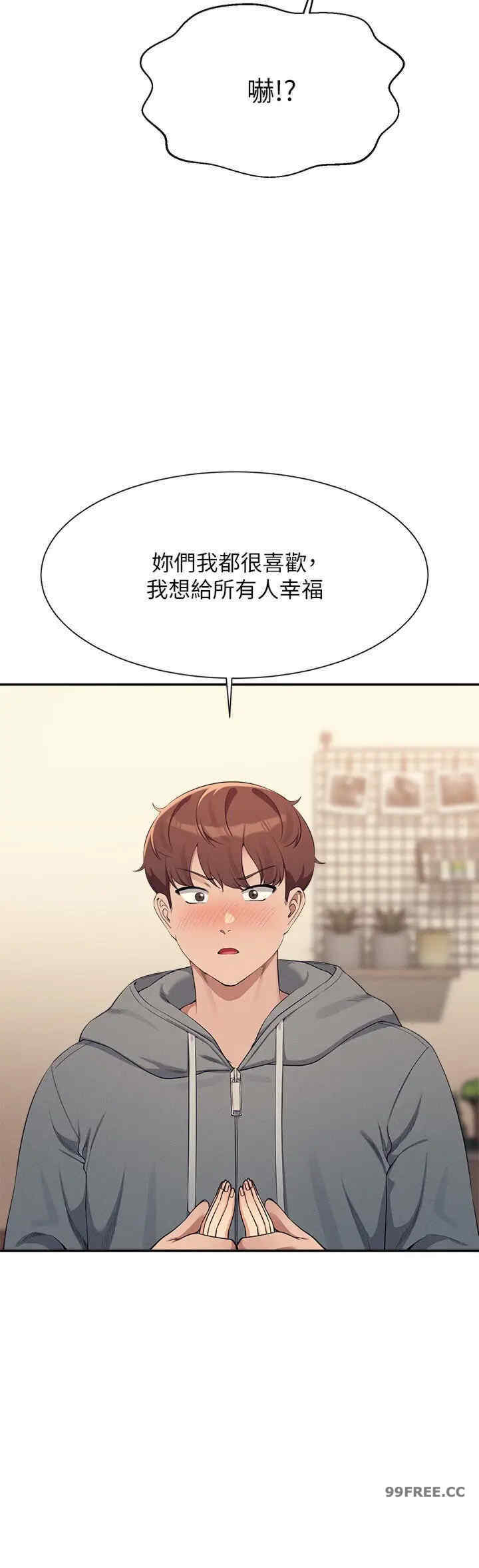 谁说理组没正妹？