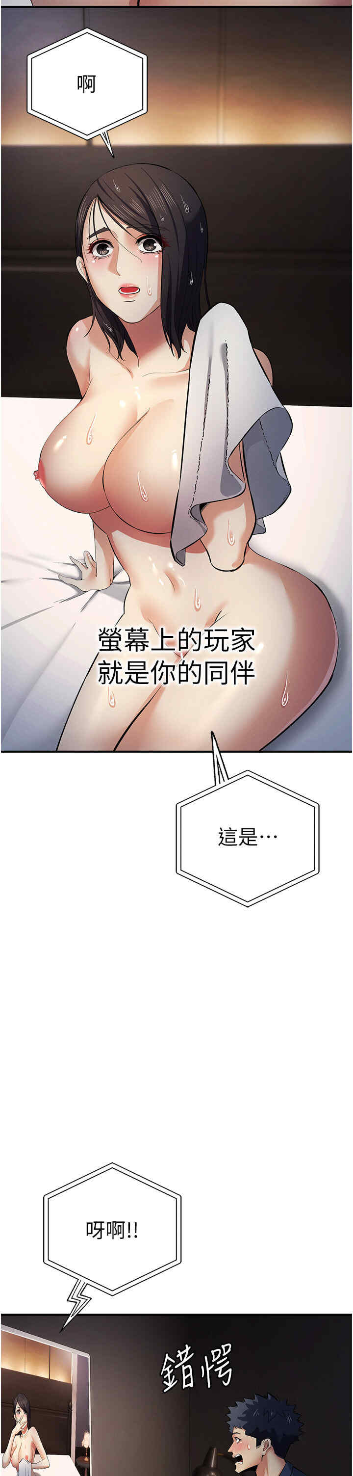 贪婪游戏