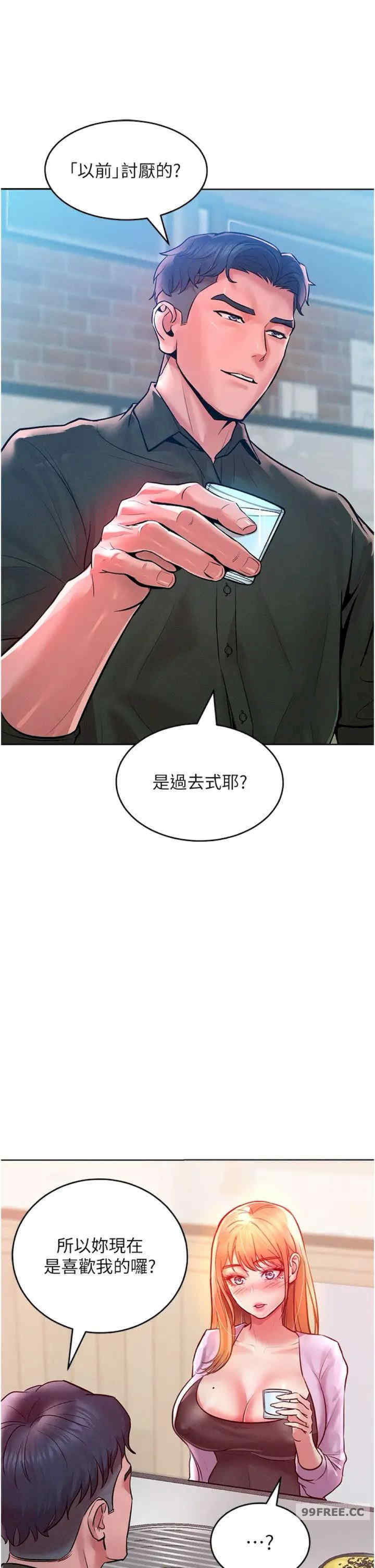 让傲慢女屈服的一百种方法