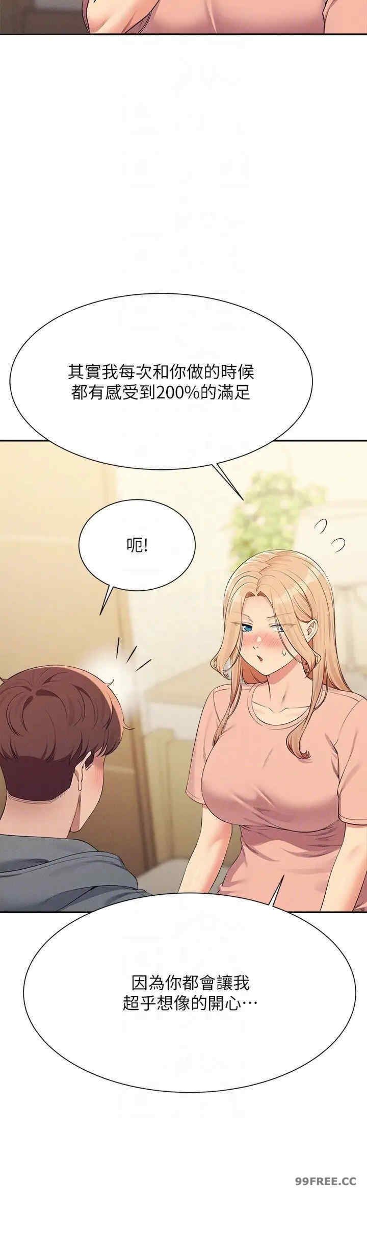 谁说理组没正妹？