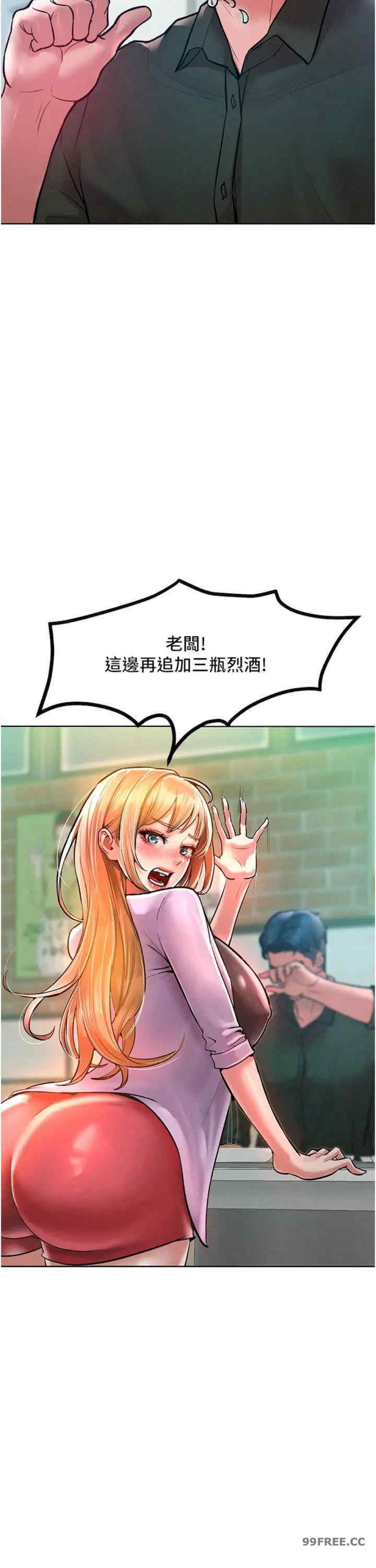 让傲慢女屈服的一百种方法