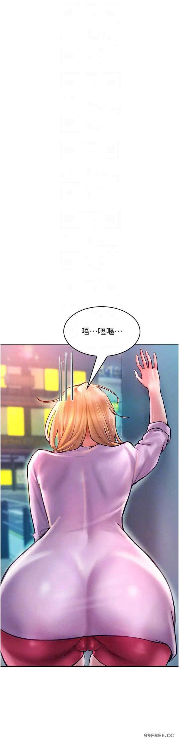 让傲慢女屈服的一百种方法