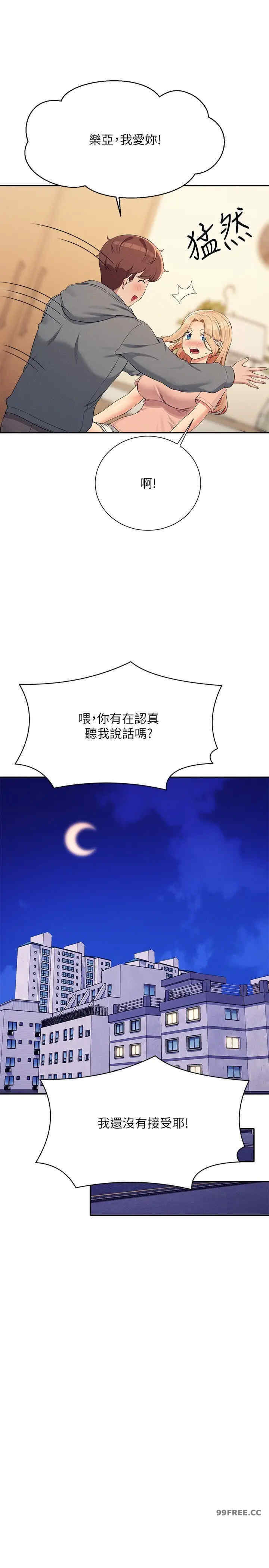 谁说理组没正妹？