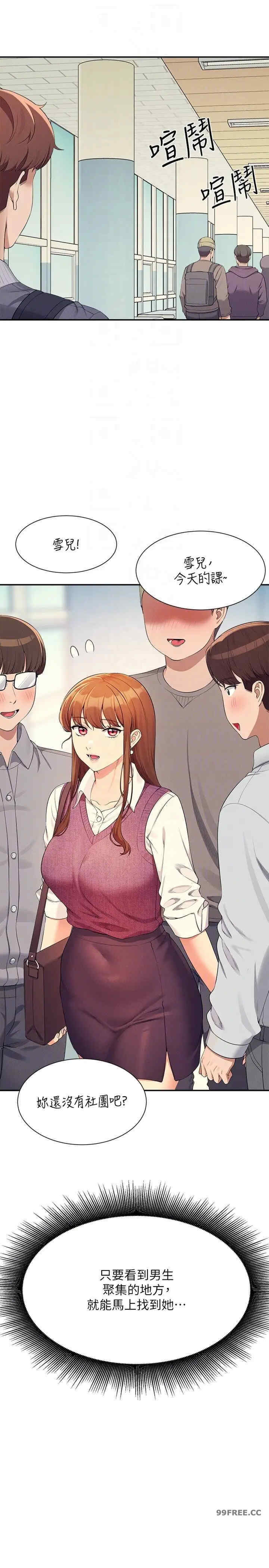 谁说理组没正妹？