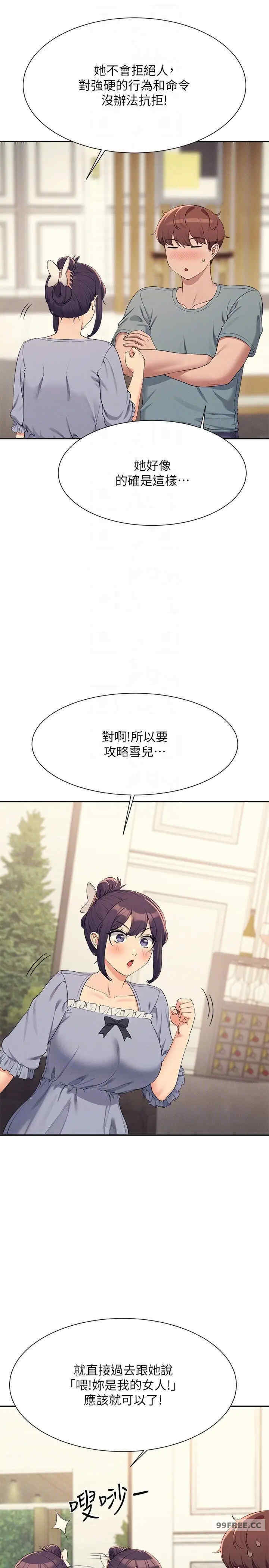 谁说理组没正妹？