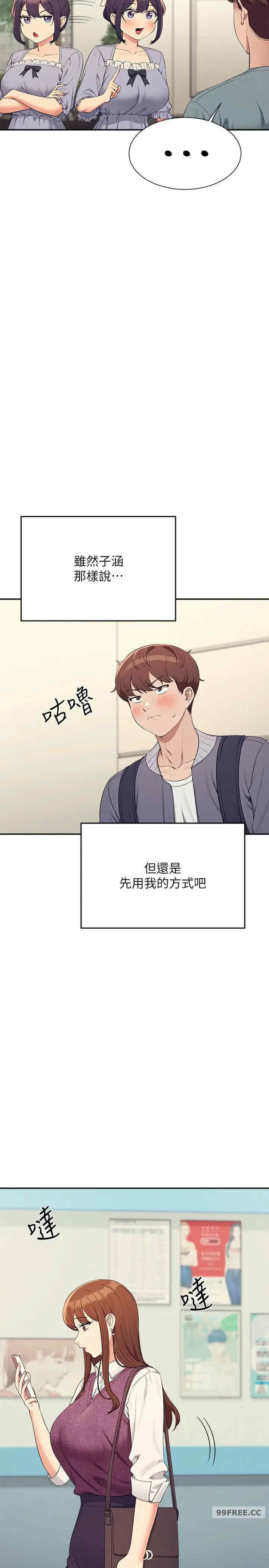 谁说理组没正妹？