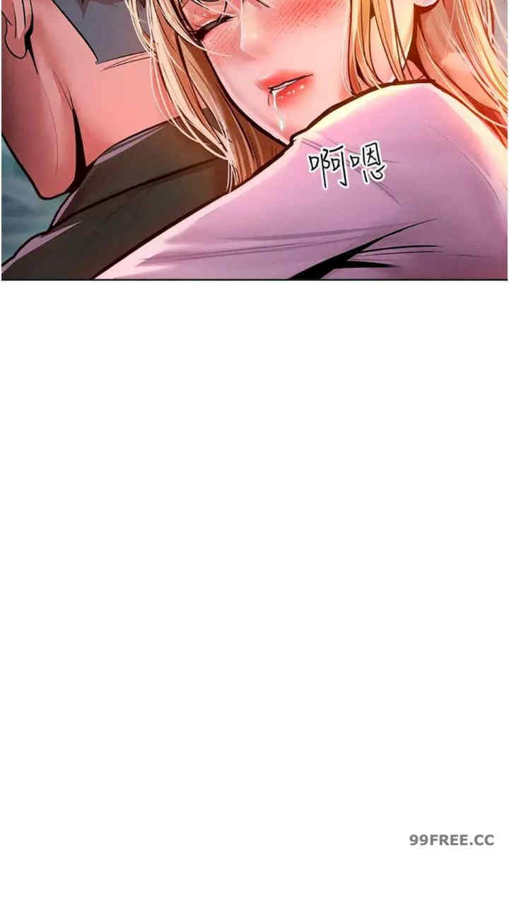 让傲慢女屈服的一百种方法