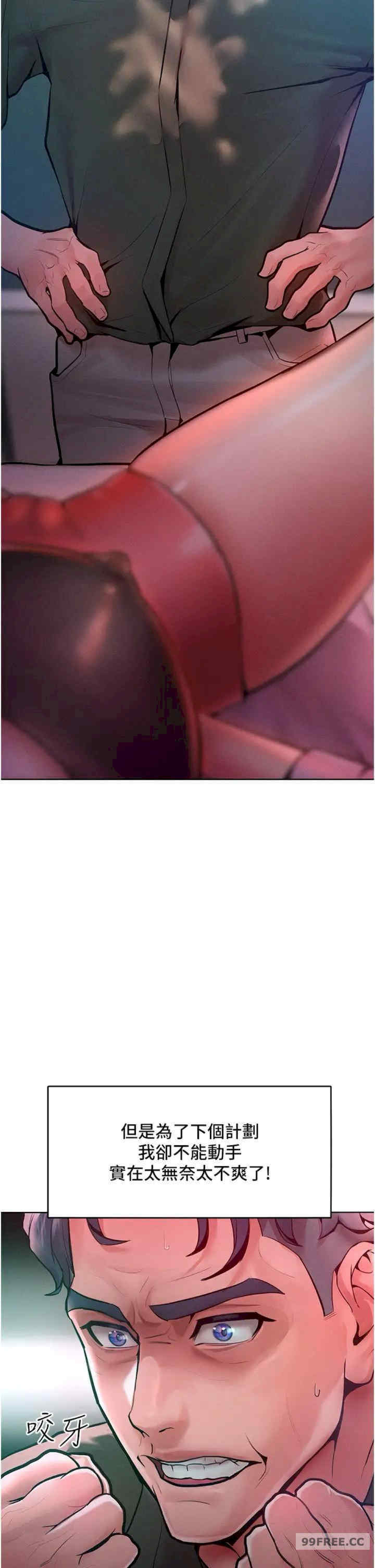 让傲慢女屈服的一百种方法