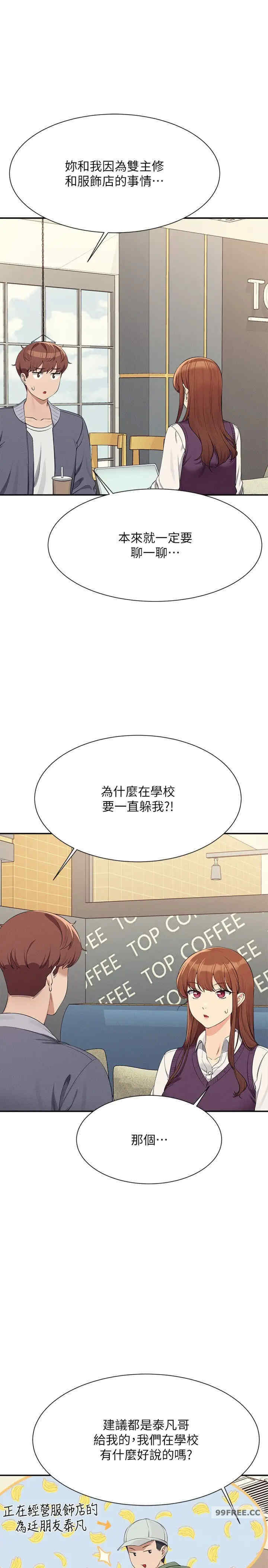 谁说理组没正妹？