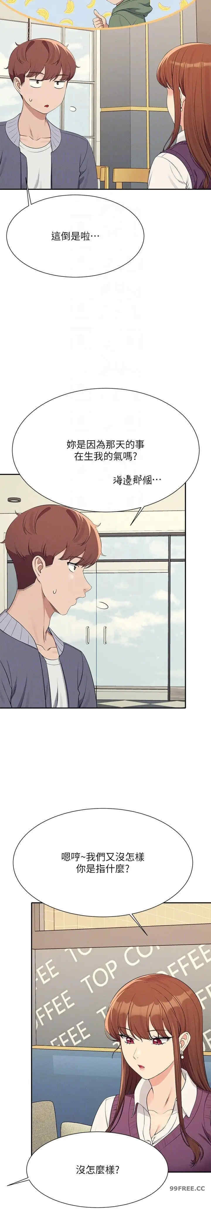 谁说理组没正妹？