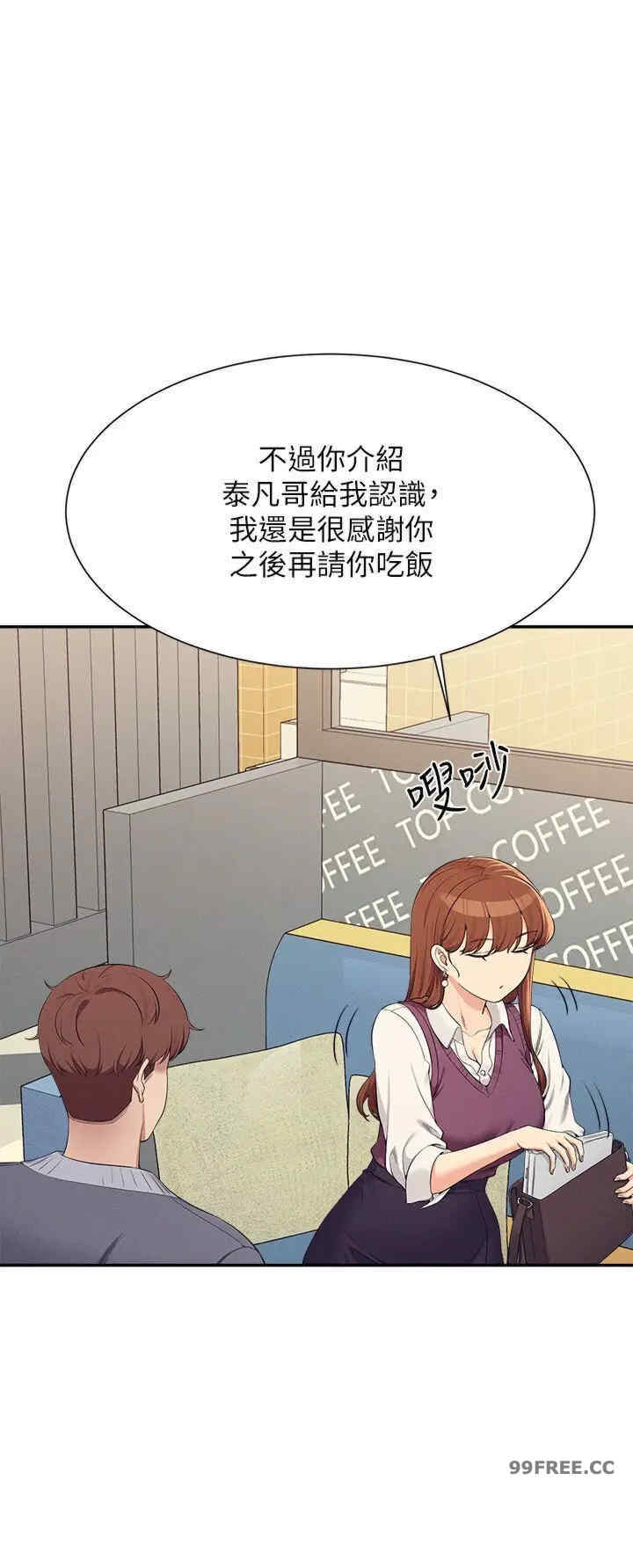 谁说理组没正妹？