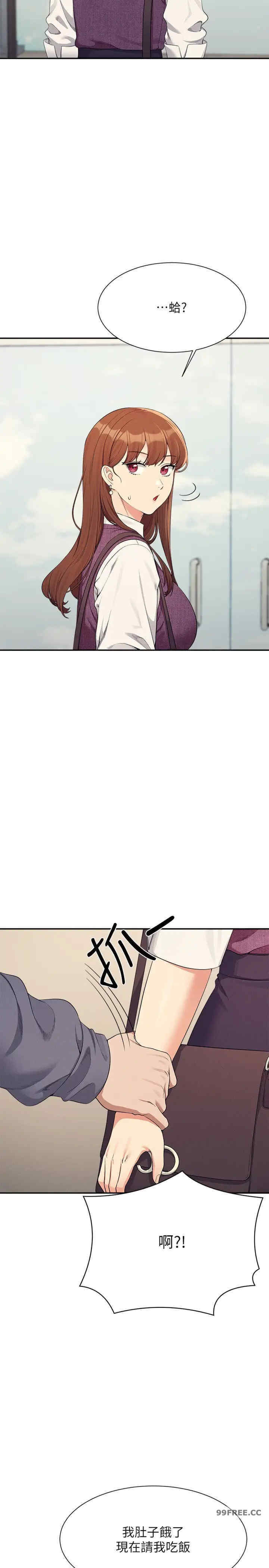 谁说理组没正妹？