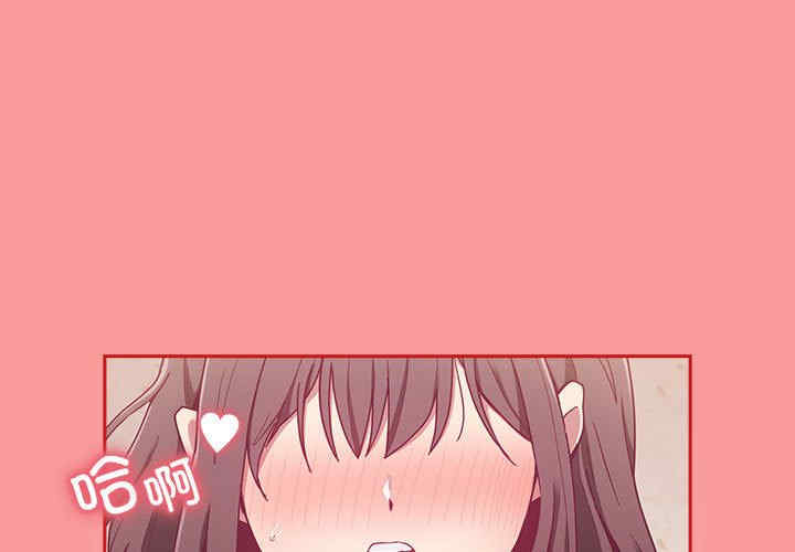 不请自来的未婚妻/陌生的未婚妻