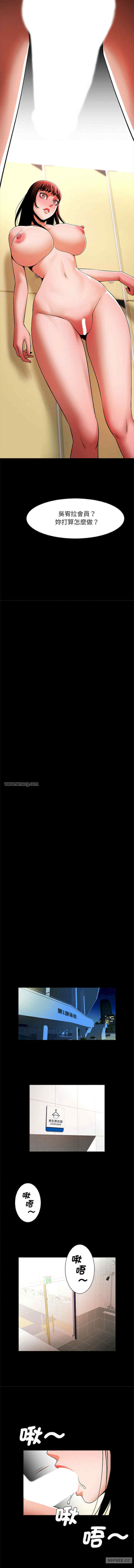 逆袭之路/菜鸟教练的逆袭