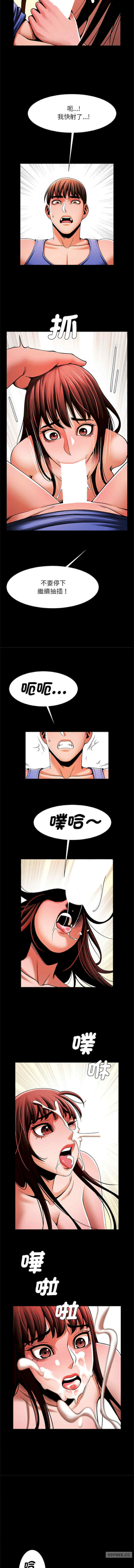 逆袭之路/菜鸟教练的逆袭