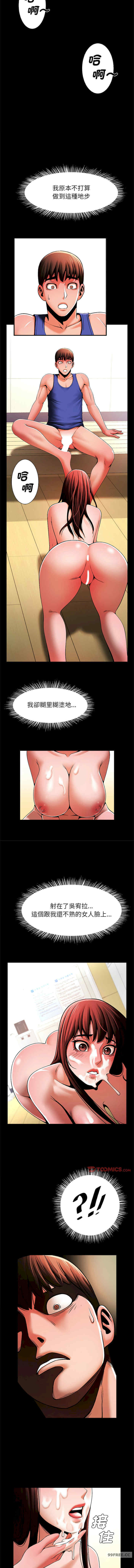 逆袭之路/菜鸟教练的逆袭