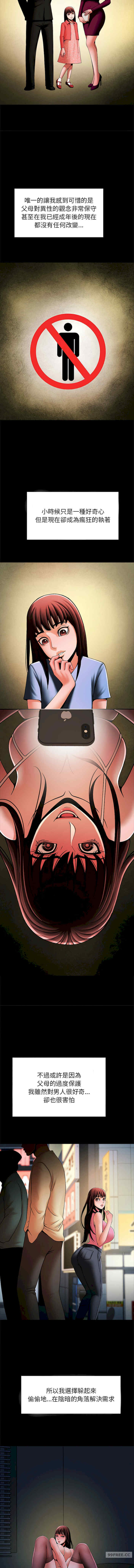 逆袭之路/菜鸟教练的逆袭