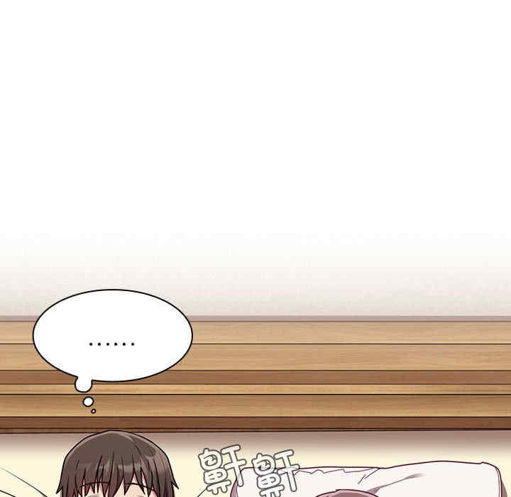 不请自来的未婚妻/陌生的未婚妻