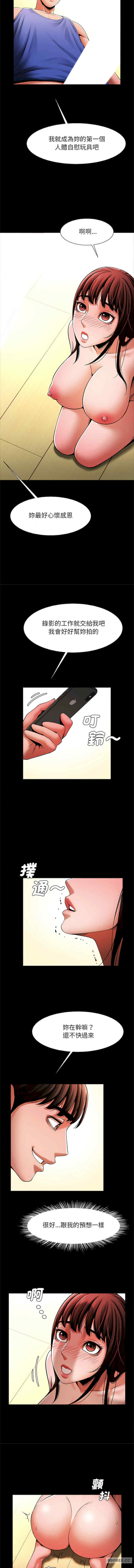 逆袭之路/菜鸟教练的逆袭