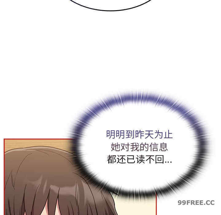 不请自来的未婚妻/陌生的未婚妻