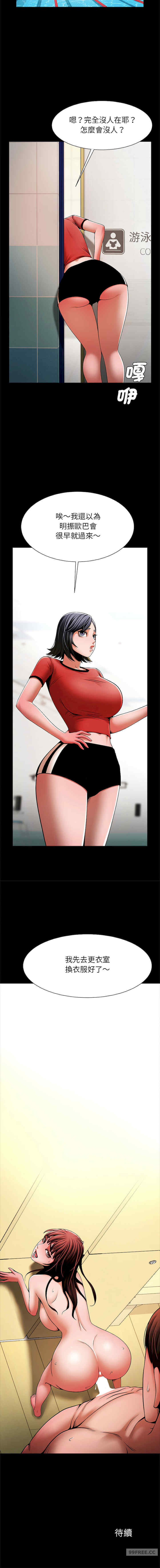 逆袭之路/菜鸟教练的逆袭