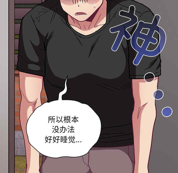 不请自来的未婚妻/陌生的未婚妻