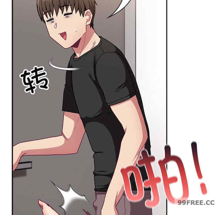 不请自来的未婚妻/陌生的未婚妻